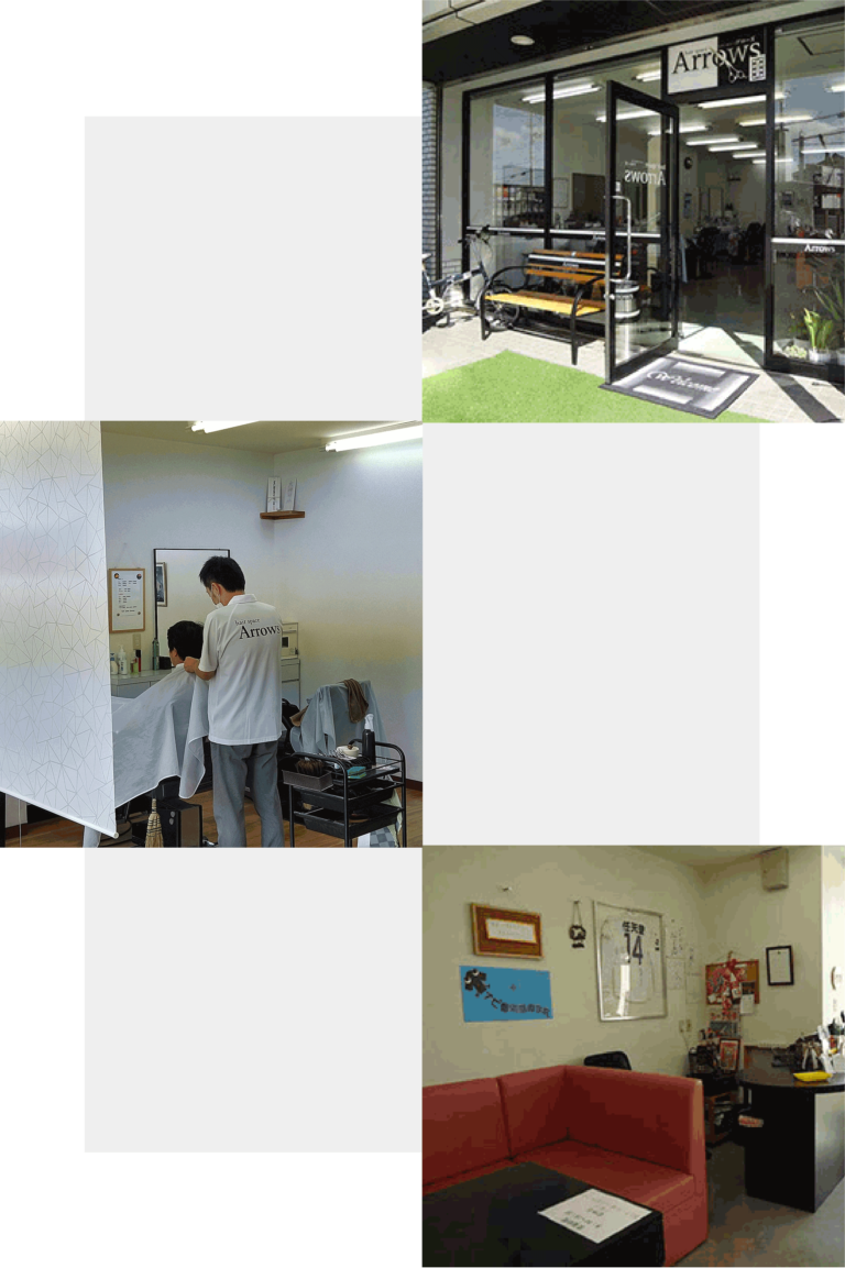 ヘアースペースアローズ 店舗紹介